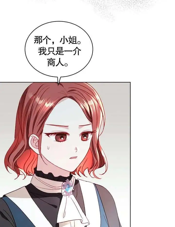 第38话 第21页