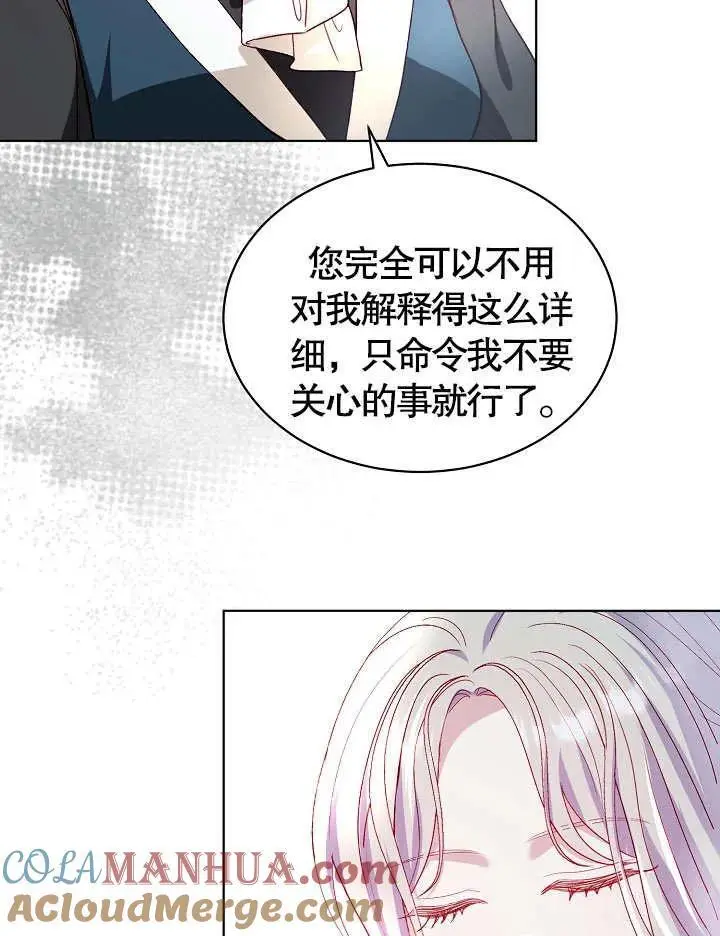 第38话 第22页