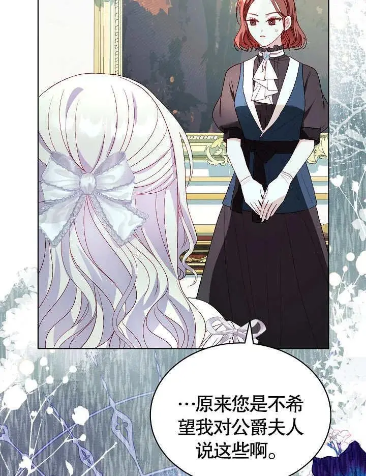 第38话 第26页