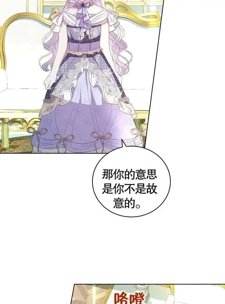 第38话 第33页
