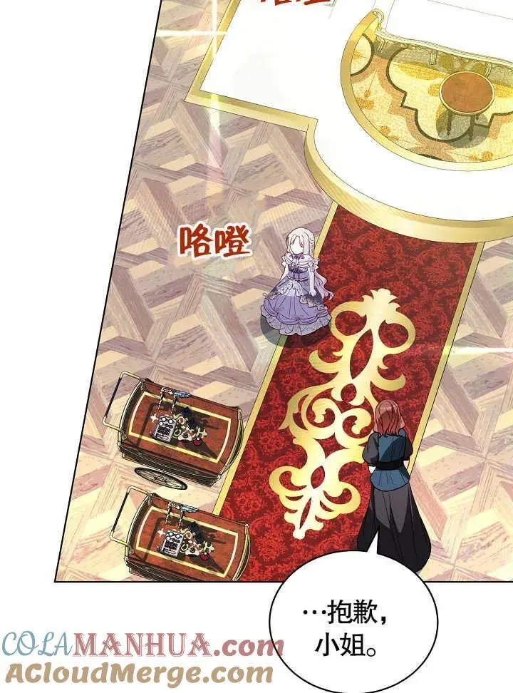 第38话 第34页