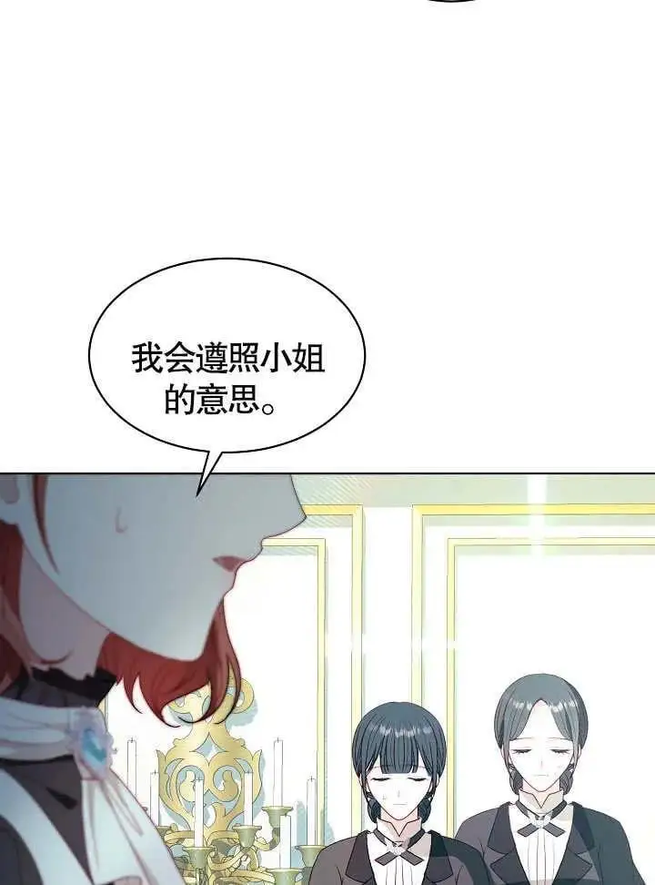 第38话 第35页
