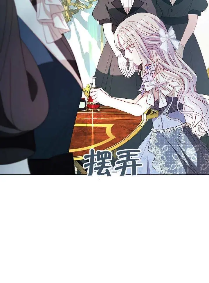 第38话 第36页