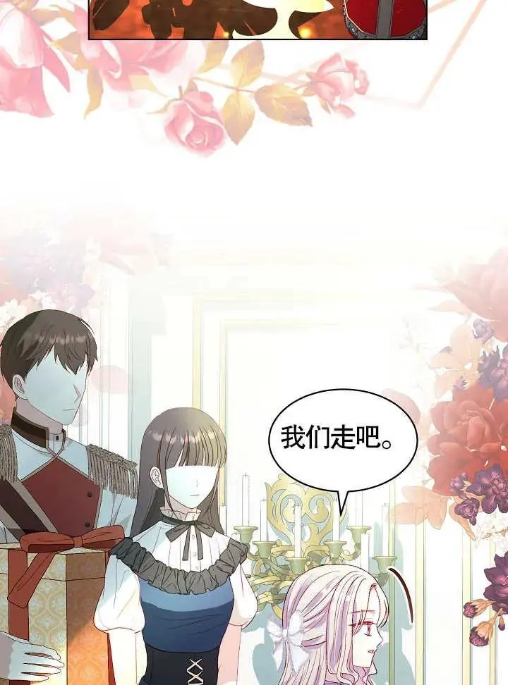 第38话 第38页