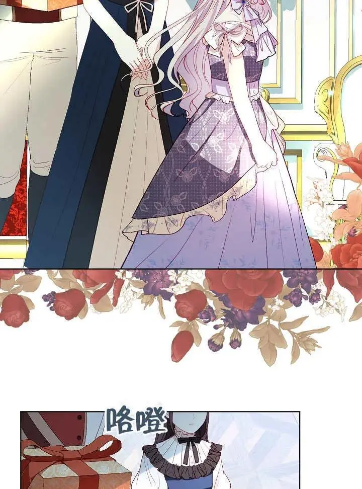 第38话 第39页