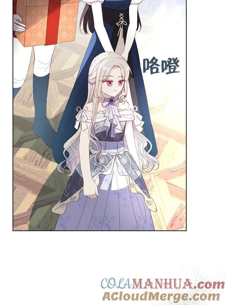 第38话 第40页