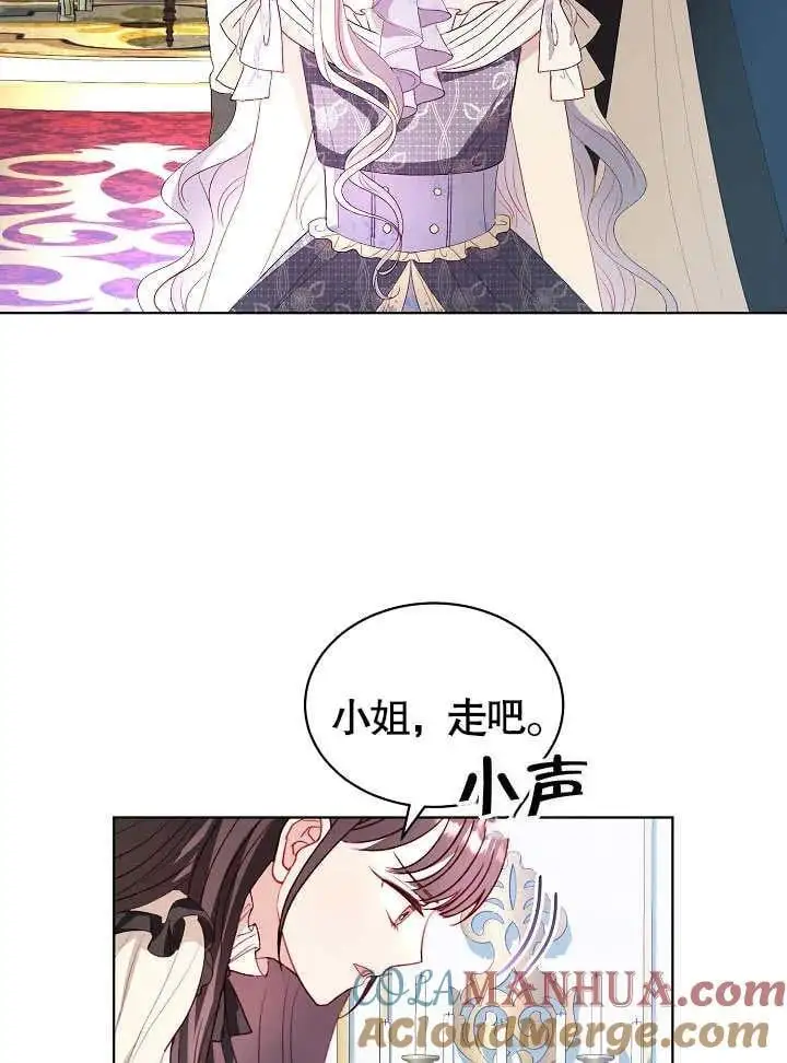 第38话 第43页