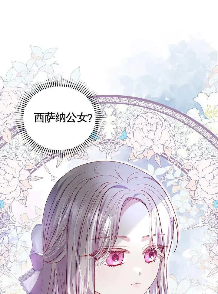 第38话 第48页