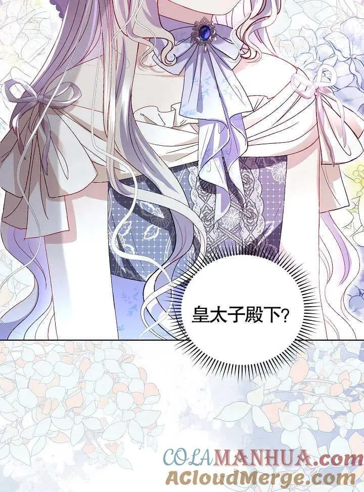 第38话 第49页