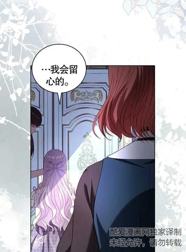 第38话 第50页