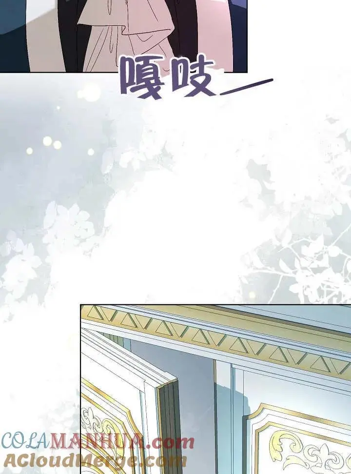 第38话 第52页