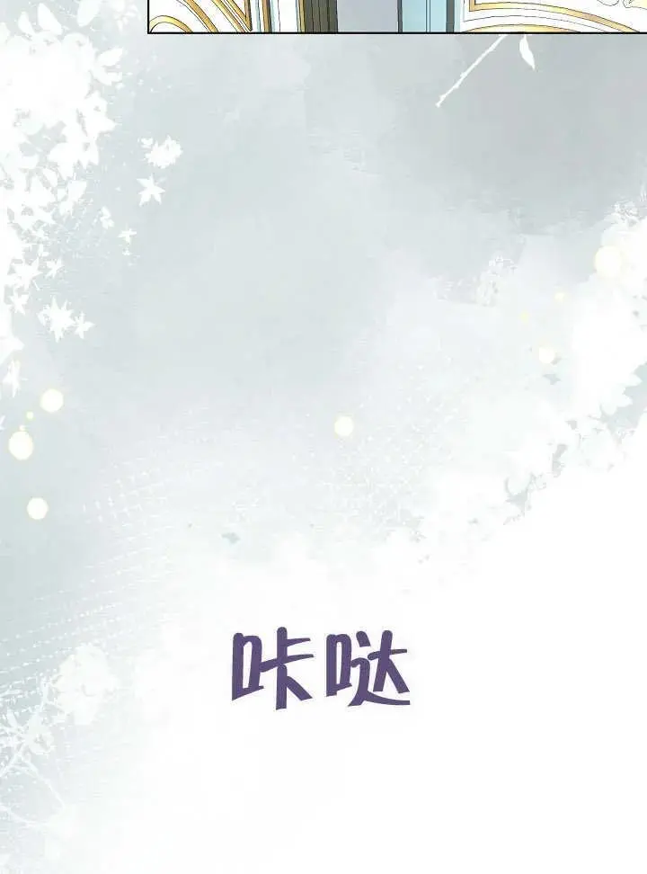 第38话 第53页