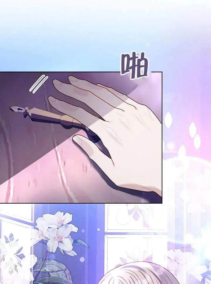 第38话 第57页