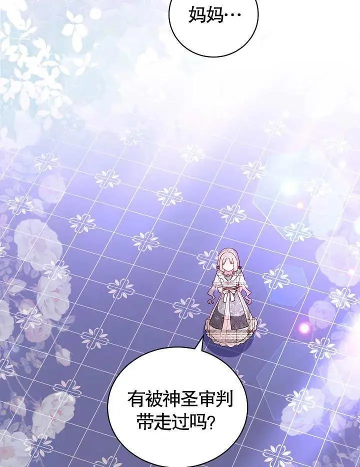 第38话 第62页