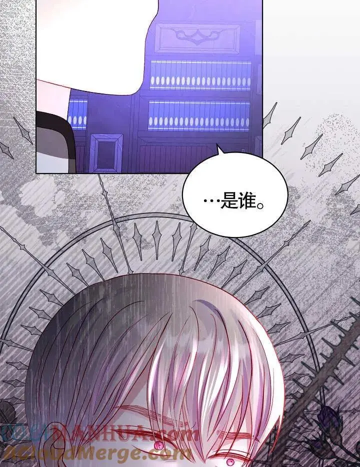 第38话 第64页