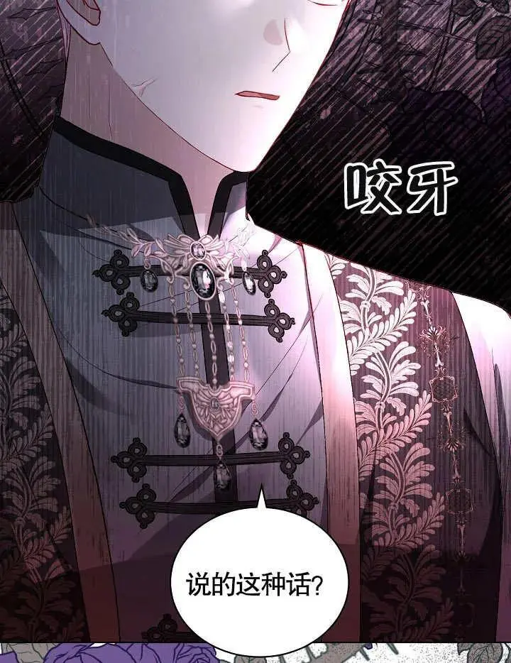 第38话 第65页