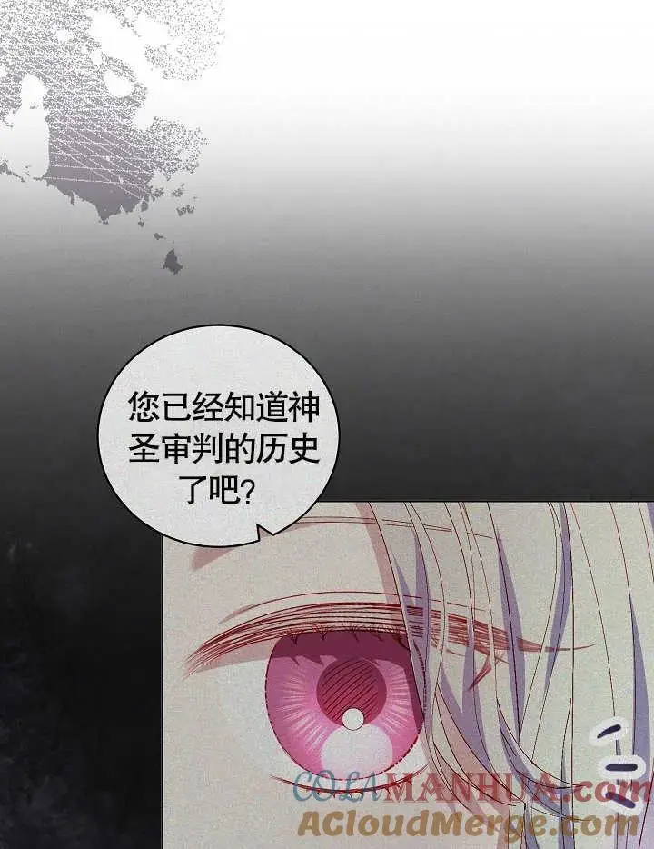 第38话 第67页