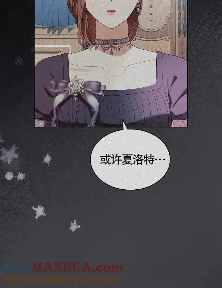 第38话 第70页