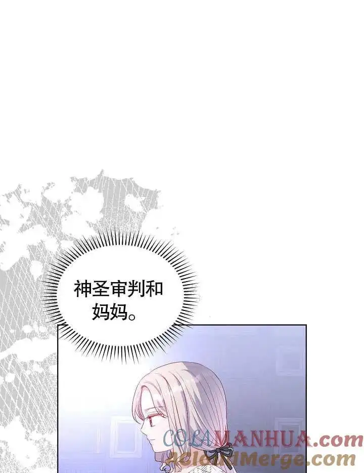 第38话 第73页
