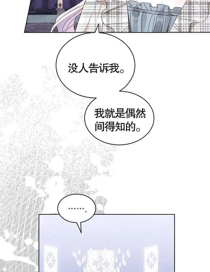 第38话 第77页