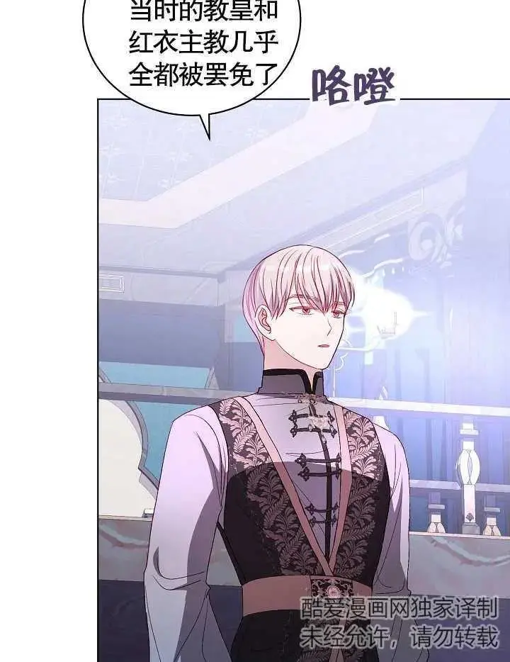 第38话 第80页