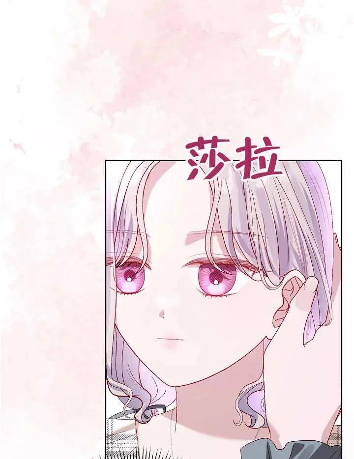 第38话 第84页