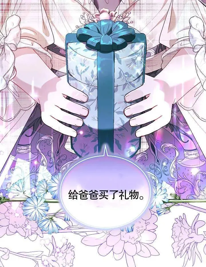 第38话 第89页