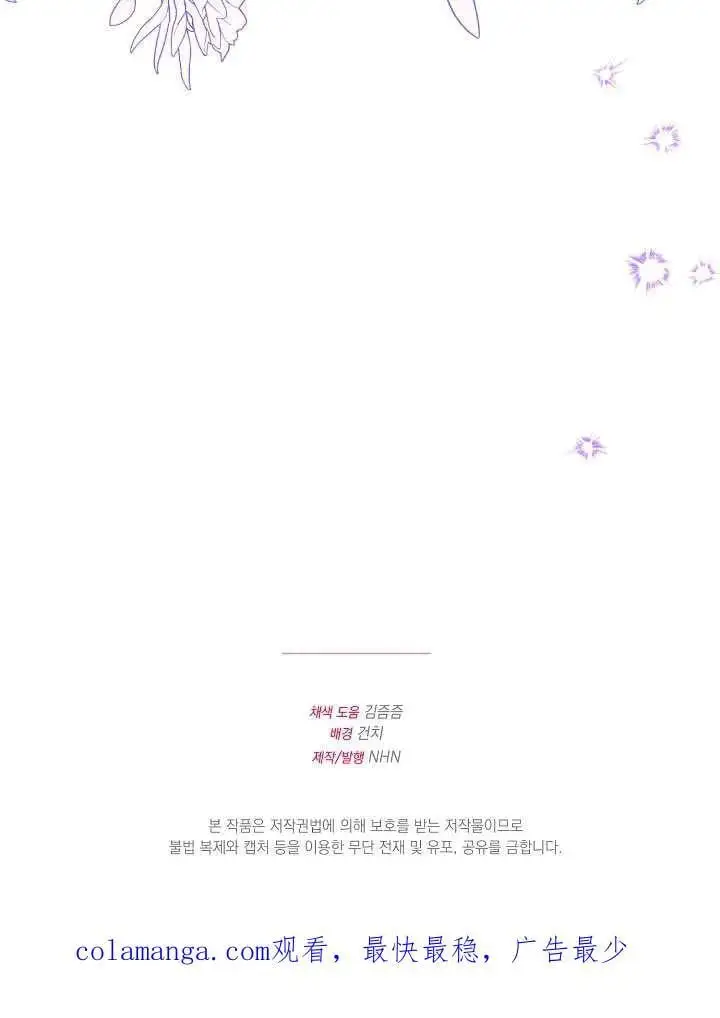 第38话 第90页