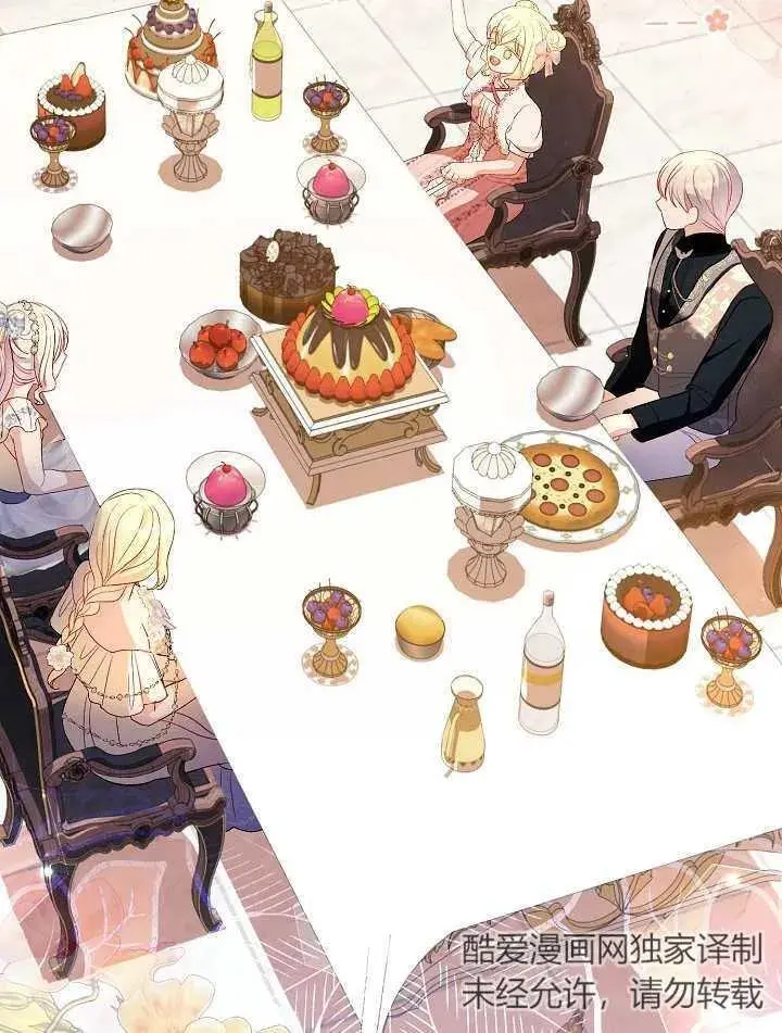 第36话 第2页