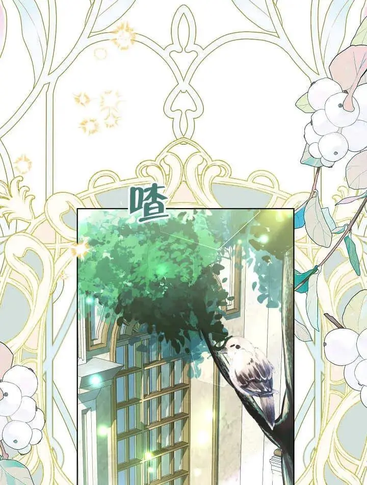 第36话 第4页