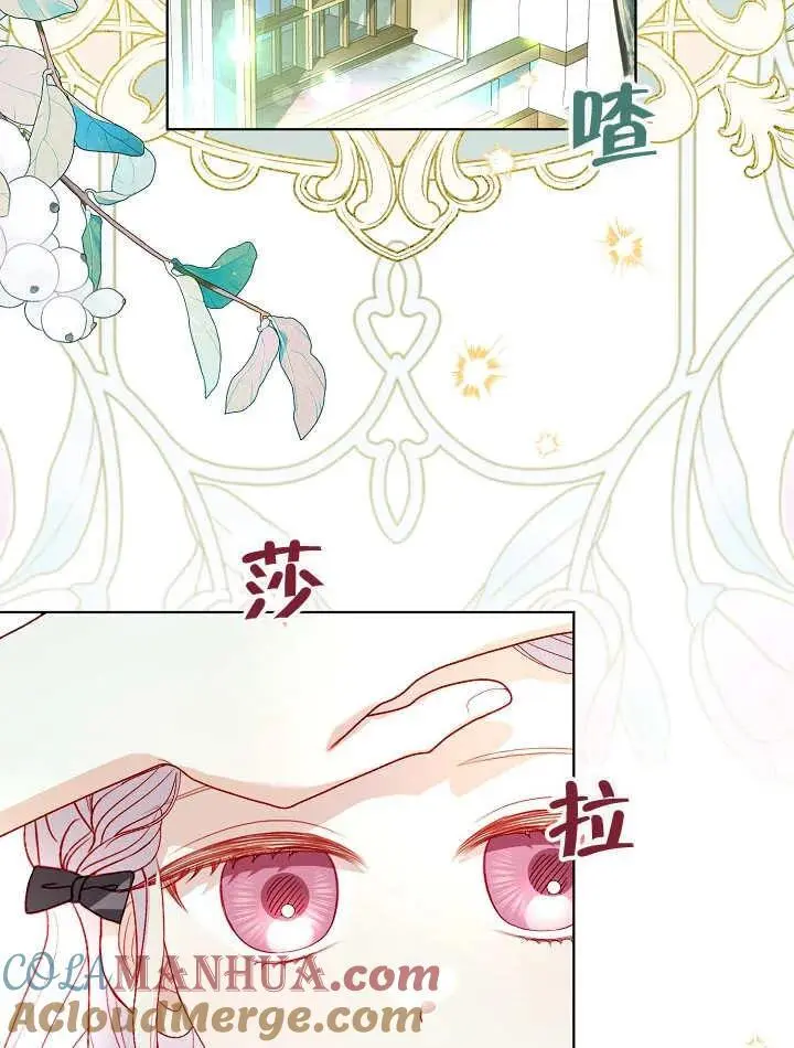 第36话 第5页
