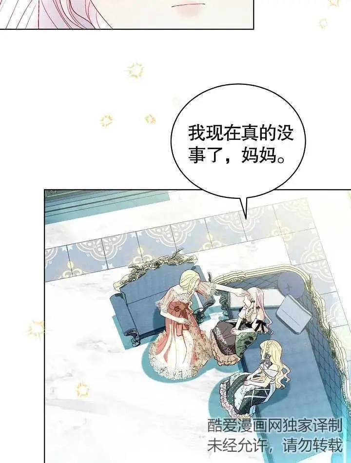 第36话 第6页