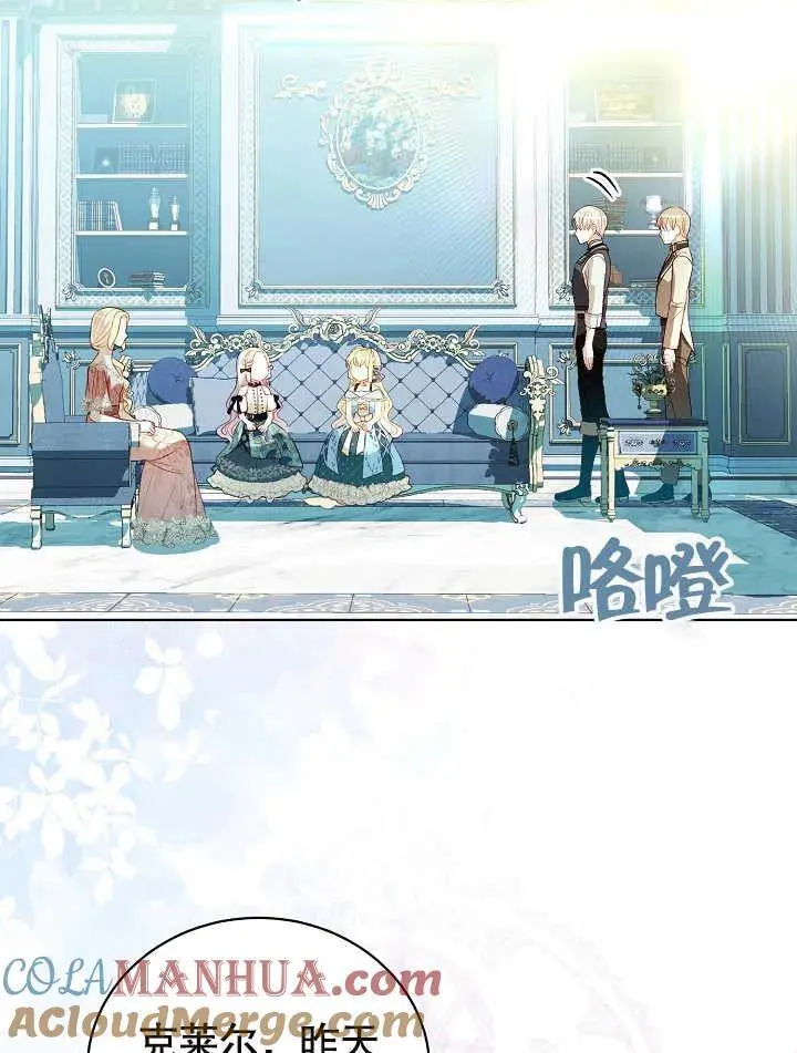 第36话 第9页