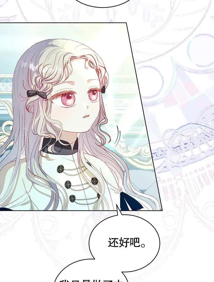 第36话 第11页