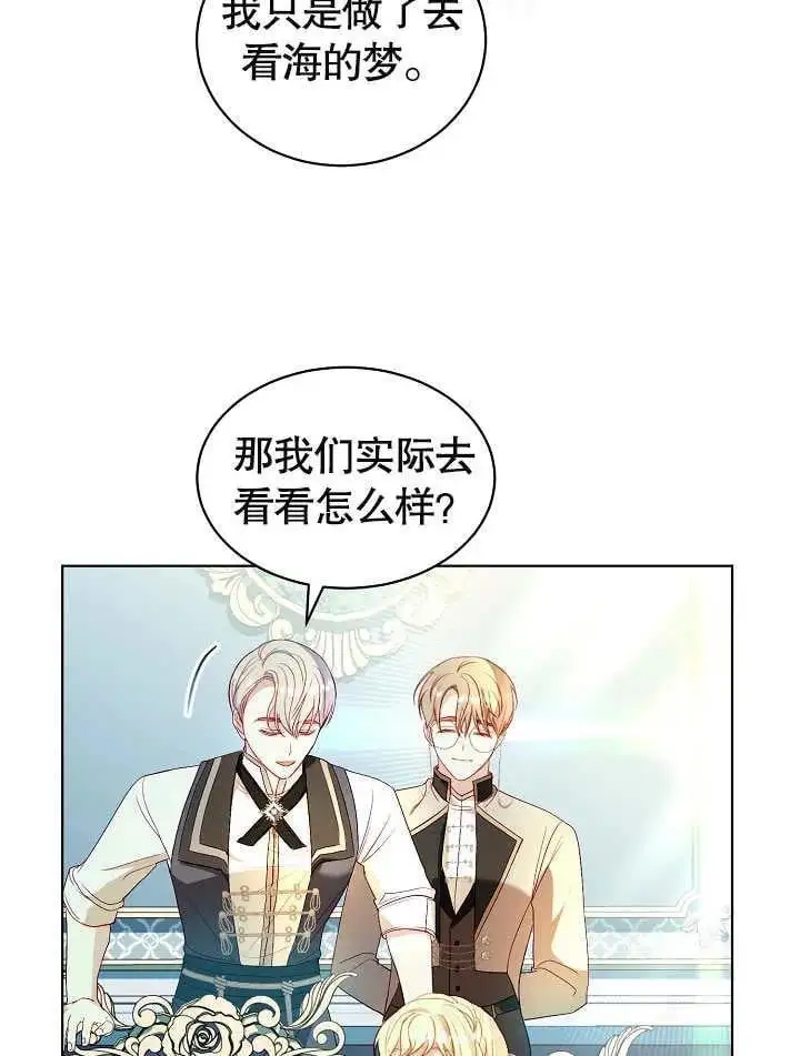 第36话 第12页