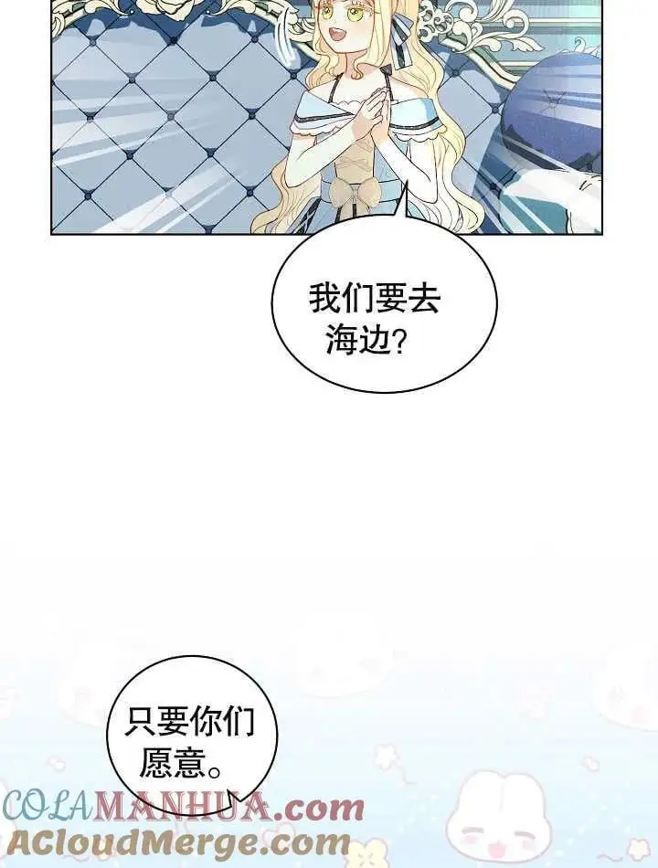 第36话 第13页