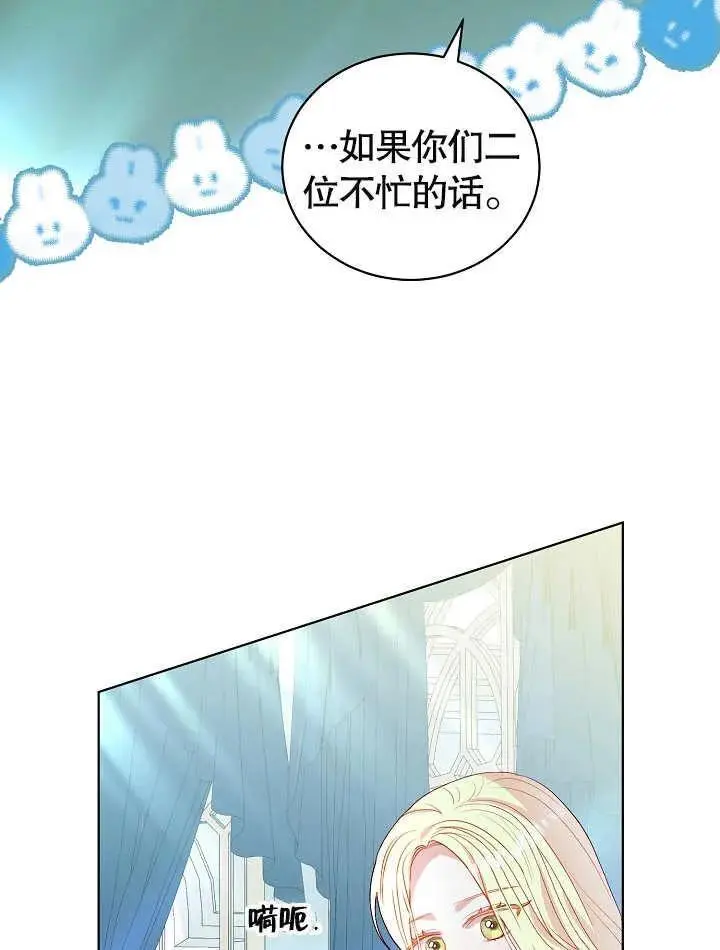 第36话 第15页