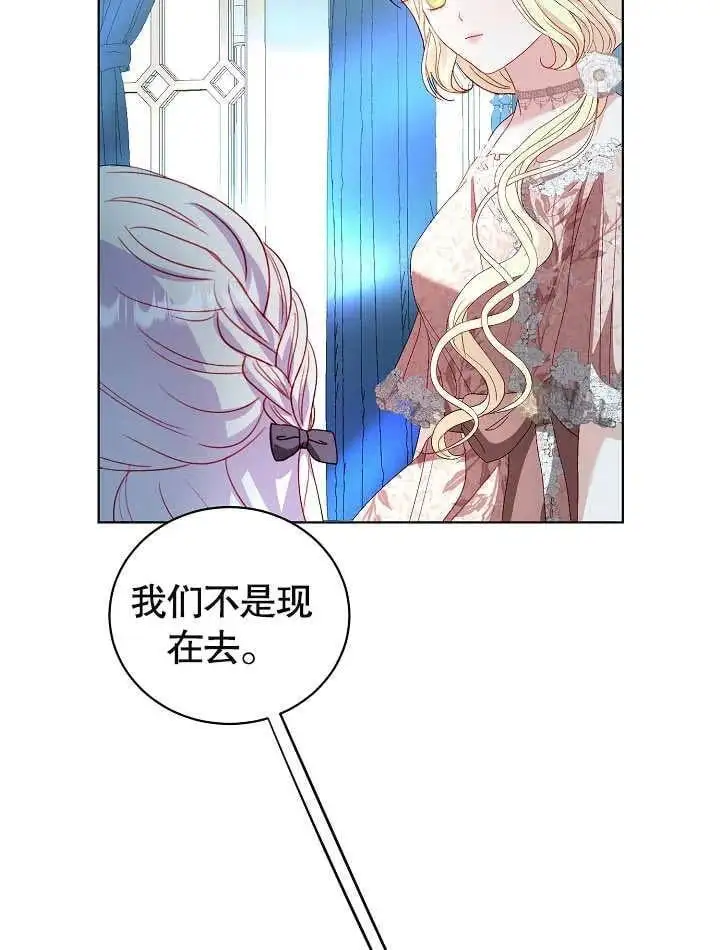 第36话 第16页