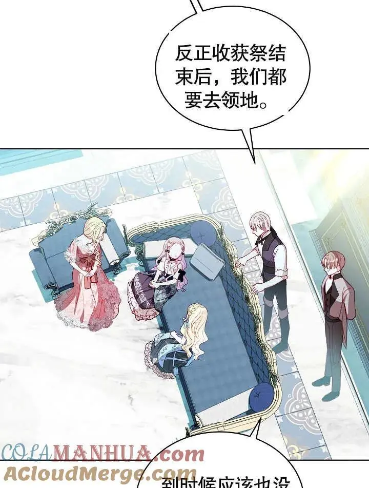 第36话 第17页