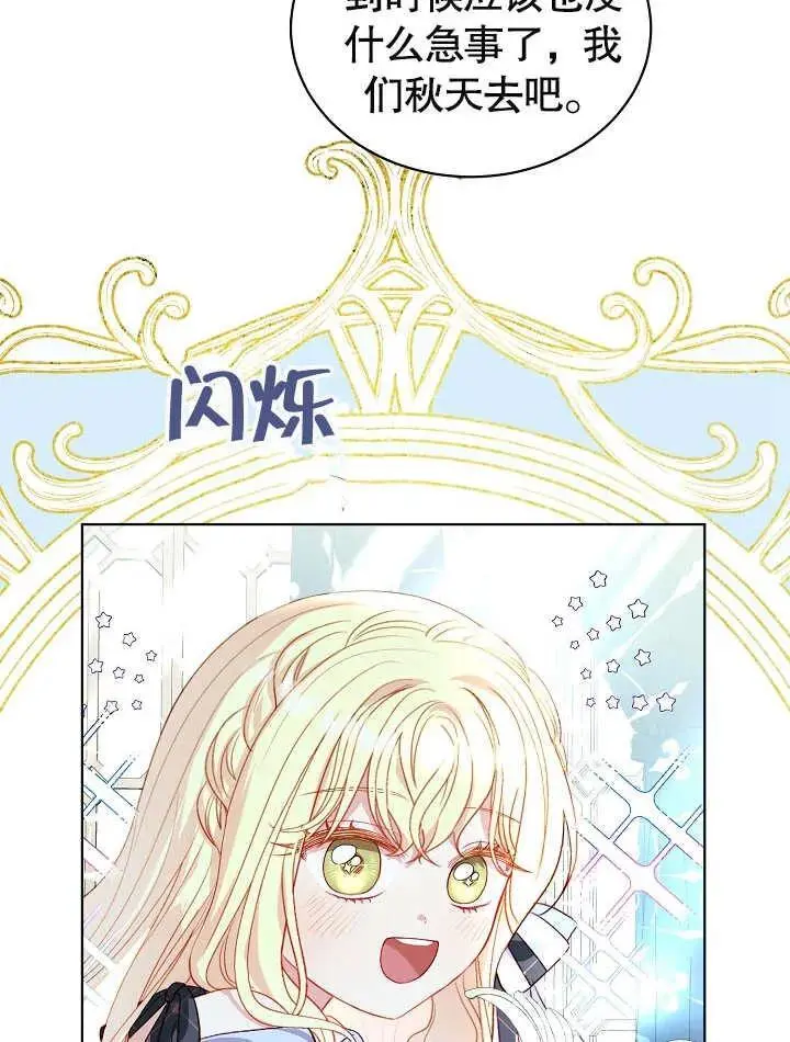 第36话 第18页