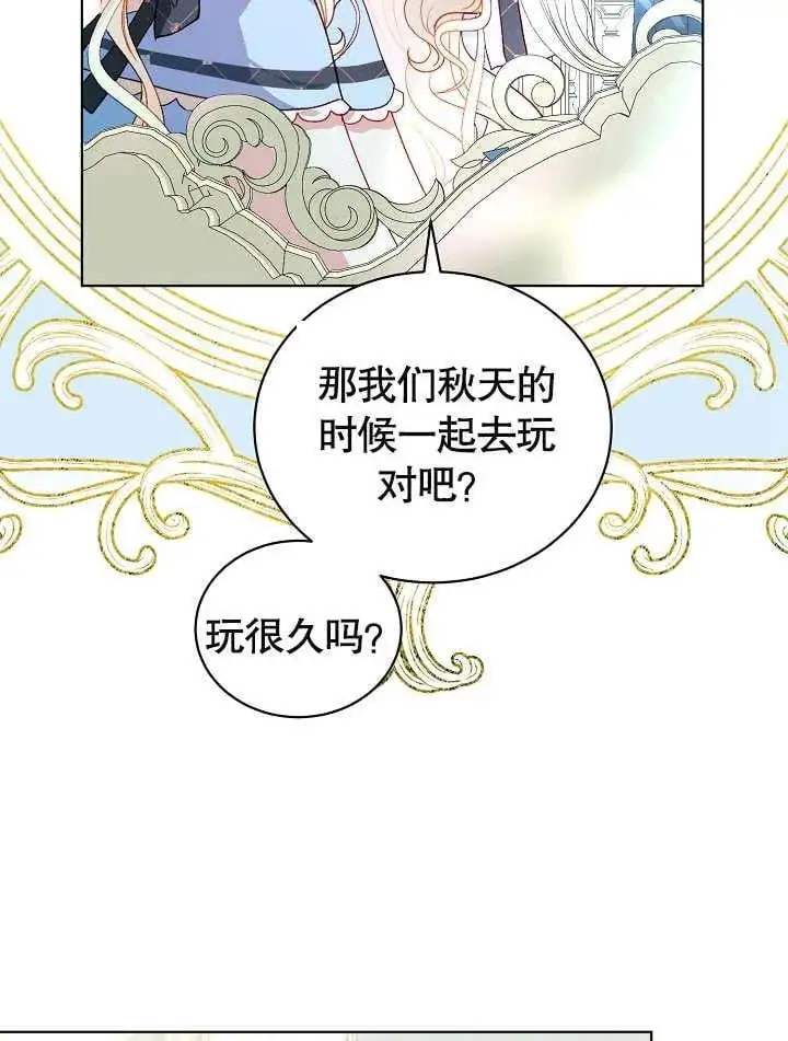 第36话 第19页