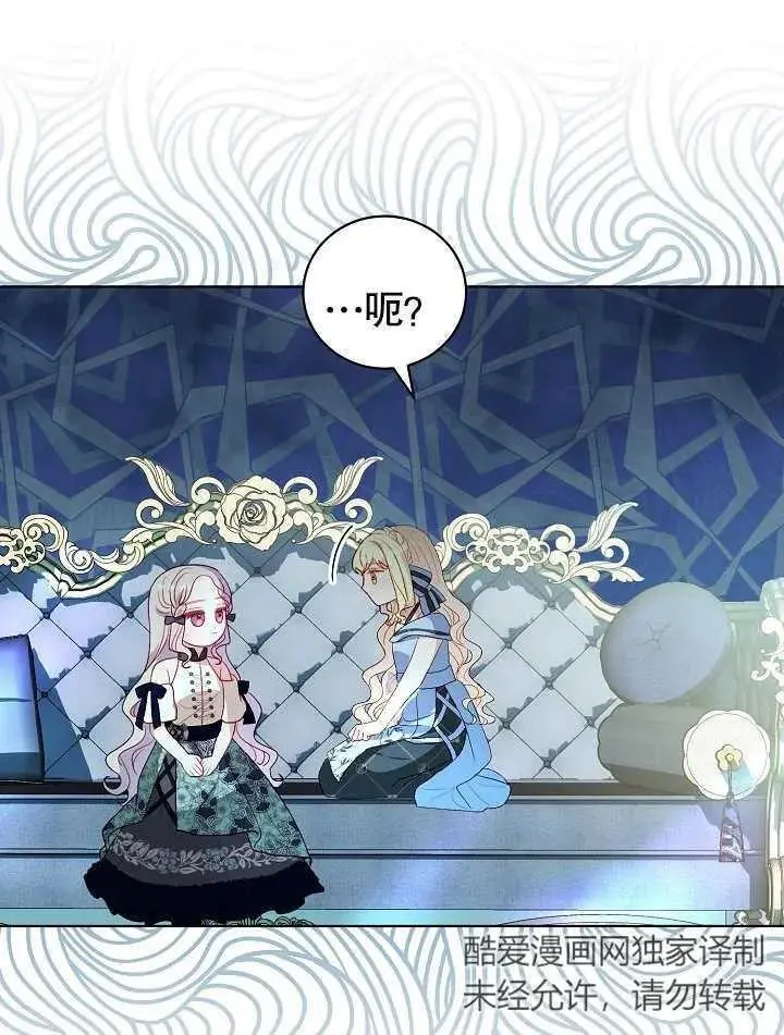 第36话 第22页