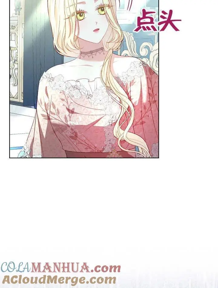 第36话 第25页