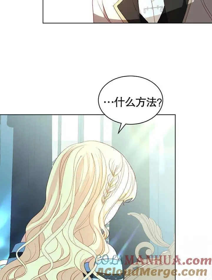第36话 第29页