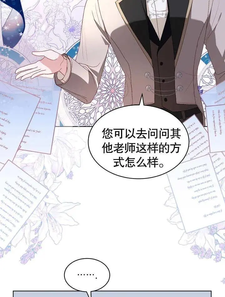 第36话 第31页