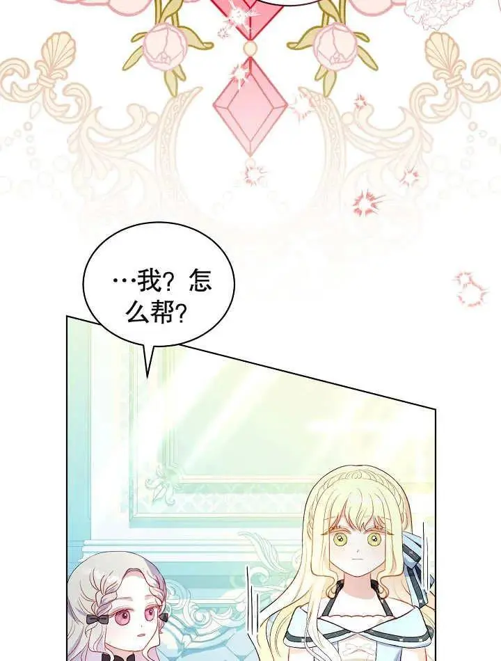 第36话 第35页