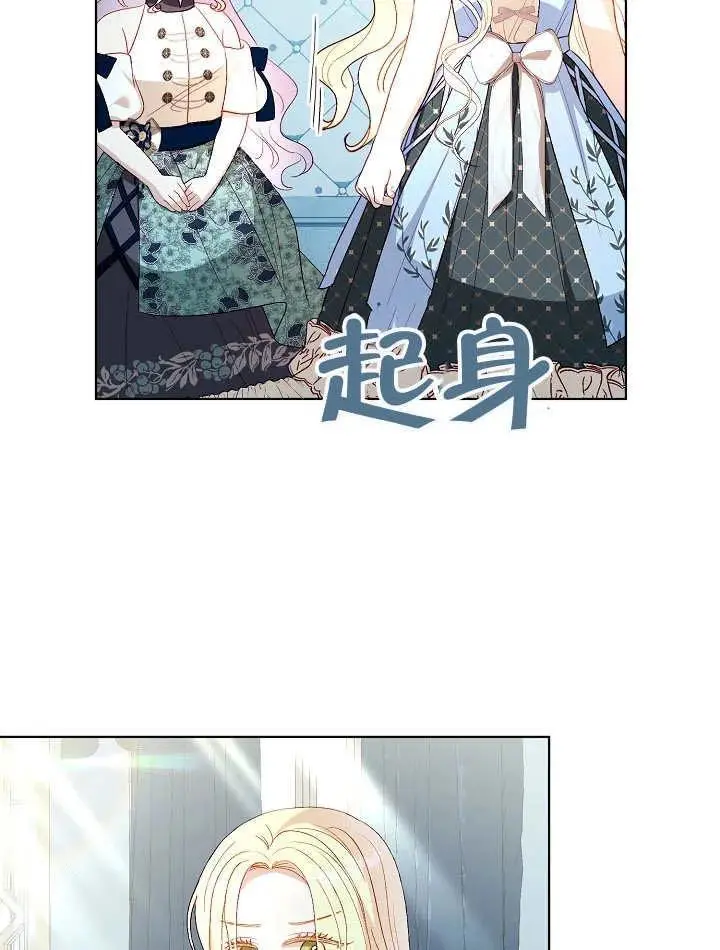 第36话 第36页