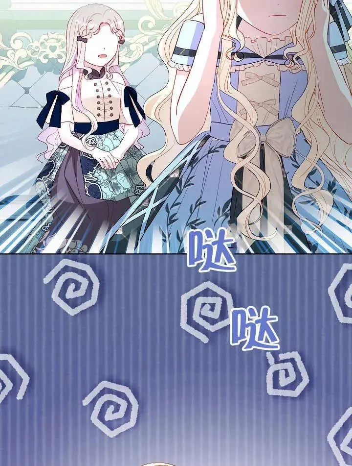 第36话 第39页