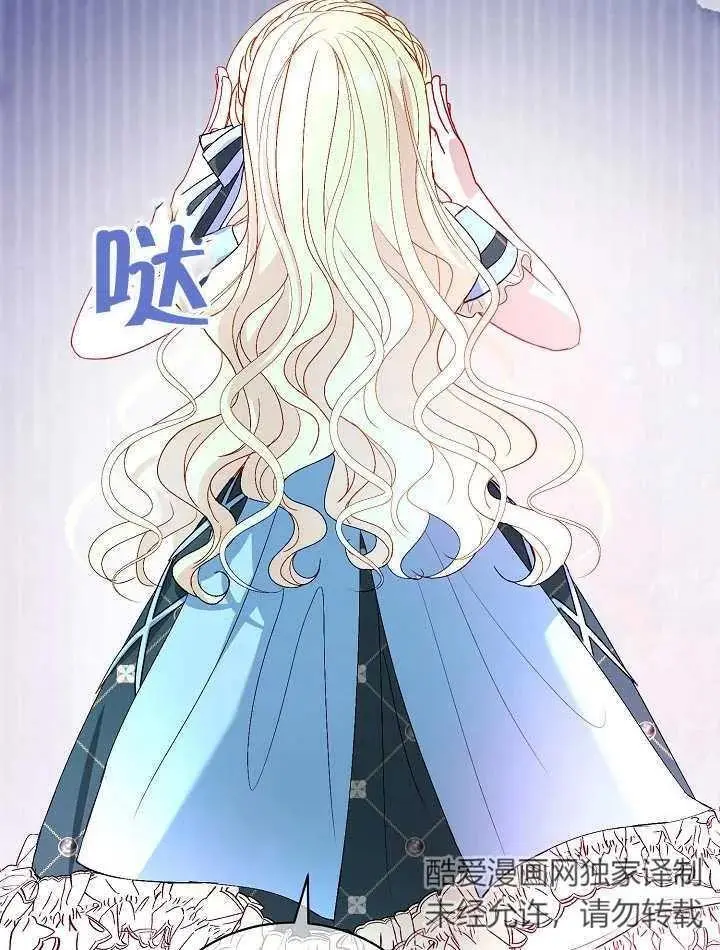第36话 第40页