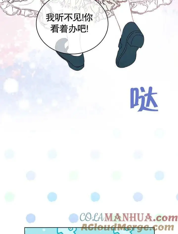 第36话 第41页